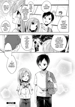 Page 16 of Hajimemashite, Natsu