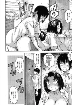 Page 110 of COMIC Mugen Tensei 2019-10