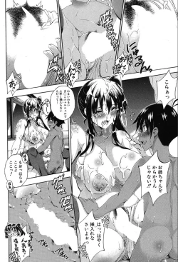 Page 148 of COMIC Mugen Tensei 2019-10