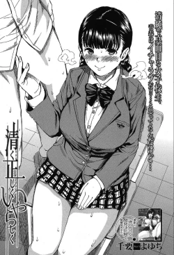 Page 167 of COMIC Mugen Tensei 2019-10