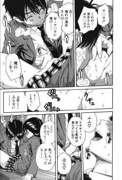 Page 189 of COMIC Mugen Tensei 2019-10