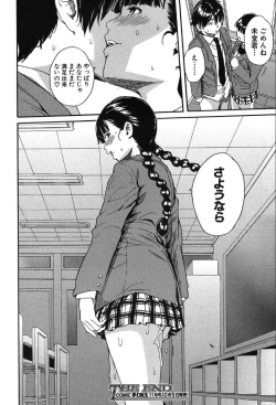 Page 204 of COMIC Mugen Tensei 2019-10