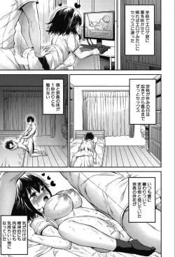 Page 31 of COMIC Mugen Tensei 2019-10