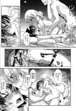 Page 331 of COMIC Mugen Tensei 2019-10