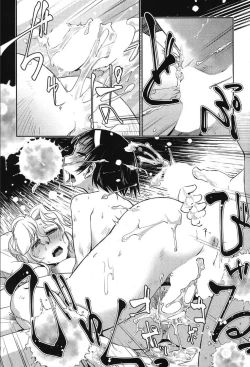 Page 336 of COMIC Mugen Tensei 2019-10