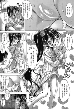 Page 429 of COMIC Mugen Tensei 2019-10