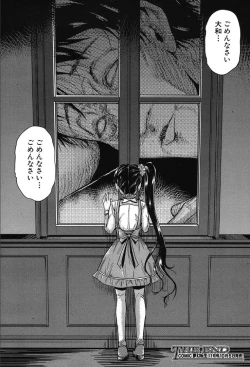 Page 432 of COMIC Mugen Tensei 2019-10