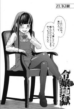 Page 434 of COMIC Mugen Tensei 2019-10