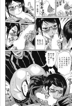 Page 470 of COMIC Mugen Tensei 2019-10