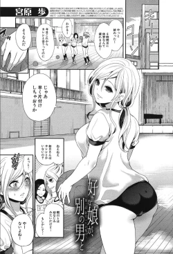 Page 47 of COMIC Mugen Tensei 2019-10