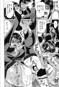 Page 480 of COMIC Mugen Tensei 2019-10