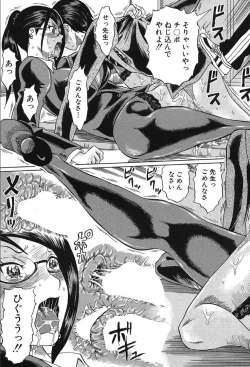 Page 483 of COMIC Mugen Tensei 2019-10