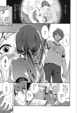 Page 51 of COMIC Mugen Tensei 2019-10