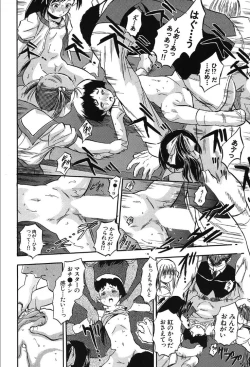 Page 566 of COMIC Mugen Tensei 2019-10