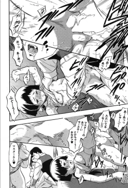 Page 570 of COMIC Mugen Tensei 2019-10