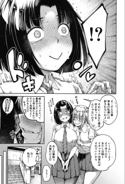 Page 91 of COMIC Mugen Tensei 2019-10