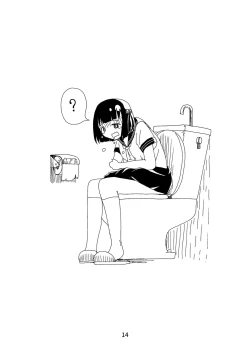 Page 14 of Tomato Kan 1