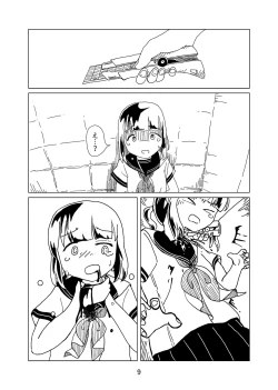 Page 9 of Tomato Kan 1