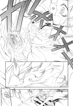 Page 89 of Shuukakusai Dainishou - Black Mass