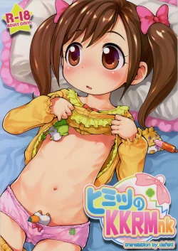 Page 1 of Himitsu no KKRMnk