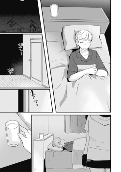 Page 127 of Shikotama