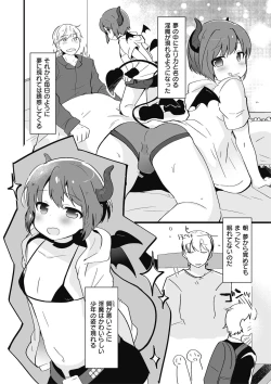 Page 130 of Shikotama