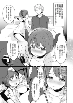 Page 131 of Shikotama