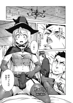 Page 19 of Shikotama