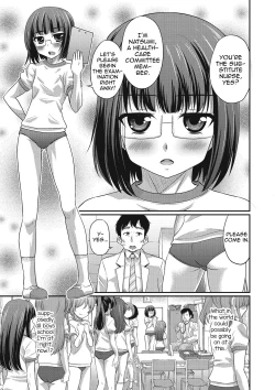 Page 3 of Kenzen Ochinpo Kenshin