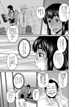 Page 29 of COMIC Orga Vol. 04
