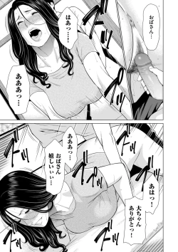 Page 85 of comic KURiBERON DUMA 2019-09 Vol. 16