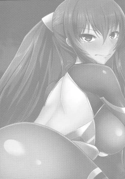 Page 2 of Ochiyuku Rin Ni