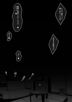 Page 31 of Midara na Kuro Tights