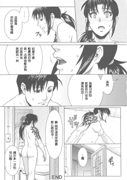 Page 62 of PAST MEMORY