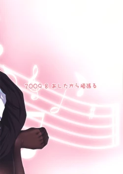 Page 22 of Miocchi Maid.