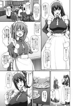 Page 104 of Zensoku Zenshin Gohoushi Maid