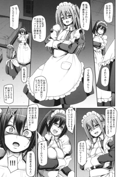 Page 134 of Zensoku Zenshin Gohoushi Maid