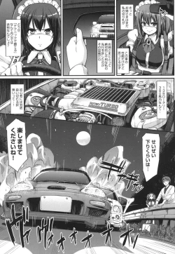 Page 140 of Zensoku Zenshin Gohoushi Maid