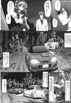 Page 145 of Zensoku Zenshin Gohoushi Maid