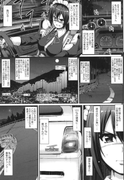 Page 146 of Zensoku Zenshin Gohoushi Maid
