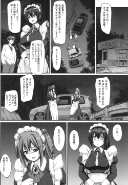 Page 151 of Zensoku Zenshin Gohoushi Maid