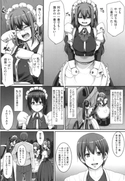 Page 153 of Zensoku Zenshin Gohoushi Maid