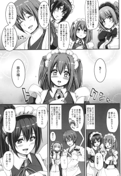 Page 154 of Zensoku Zenshin Gohoushi Maid