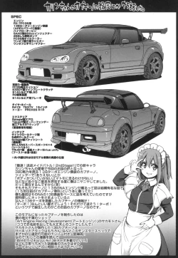 Page 193 of Zensoku Zenshin Gohoushi Maid