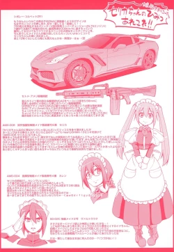 Page 196 of Zensoku Zenshin Gohoushi Maid