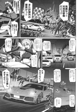 Page 20 of Zensoku Zenshin Gohoushi Maid