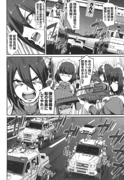 Page 21 of Zensoku Zenshin Gohoushi Maid