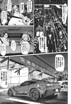 Page 22 of Zensoku Zenshin Gohoushi Maid