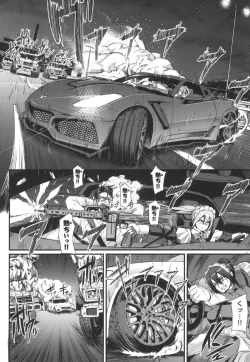 Page 25 of Zensoku Zenshin Gohoushi Maid