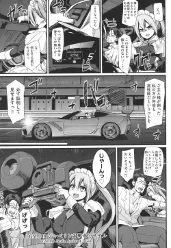 Page 30 of Zensoku Zenshin Gohoushi Maid